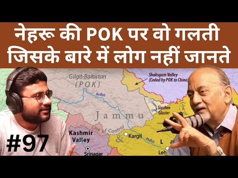 संवाद # 97: How Pakistan has been exploiting PoK since 1947 | Ex-IFS officer Dinkar Srivastava