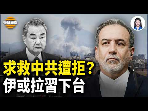 Chinese and Russian weapons all fail, severely damaging Iran! Iran is swiftly dismantled by the U...