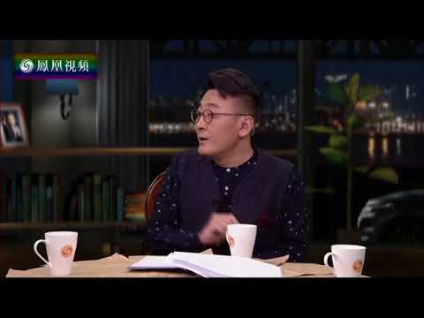 《锵锵三人行》20170111 聂卫平：我曾自认为天下无敌 看见master之后服了（马未都 聂卫平）