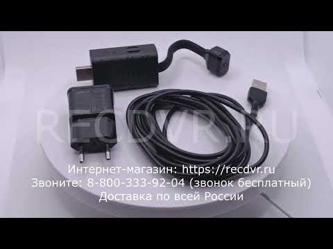 Скрытая камера TapCam XS-57 с кабелем 3 метра и адаптером питания