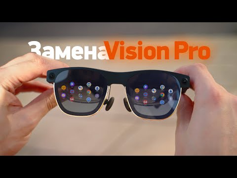 Xreal Air 2 Ultra Review