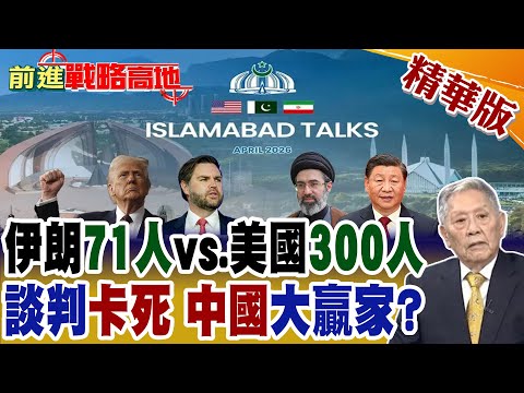 Will more people win the US-Iran negotiations? With the US deploying massive military forces and ...