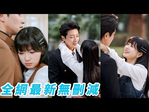 Dying, she realized CEO uncle loved her deeply. Reborn at 20, she seduced him, he spoiled her