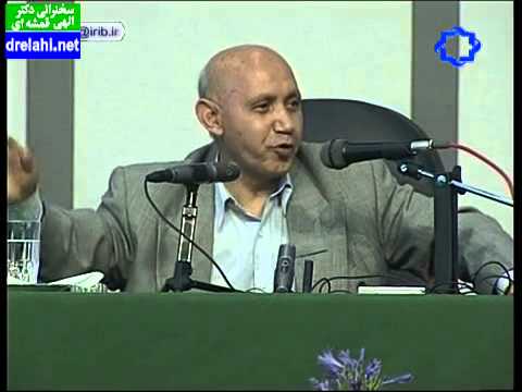 سخنرانی دکترحسین الهی قمشه ای ۱ - drelahi.net