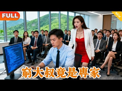 The code monk's heartwarming moment turned out to be a cleaning monk - en