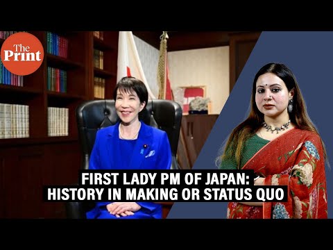 Sanae Takaichi: What leadership of Japan’s First Female PM means for country’s future