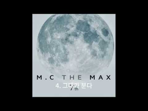 M.C The Max 이수 명곡 TOP50 (인지도 순위)