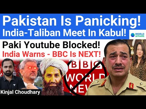 India Taliban Meeting! Mass Resignation In Pakistan Army? Paki Channels Banned! BBC Warned! Kinjal