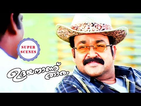 Udayananu Tharam Super Scenes | Mohanlal gets furious over Sreenivasan’s arrogance | Mohanlal