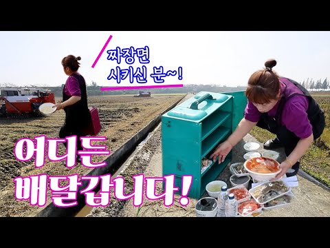 🔥Fast and Accurate🔥Rural Chinese Restaurant Delivering to Rice Fields | People Who Pay for Their ...