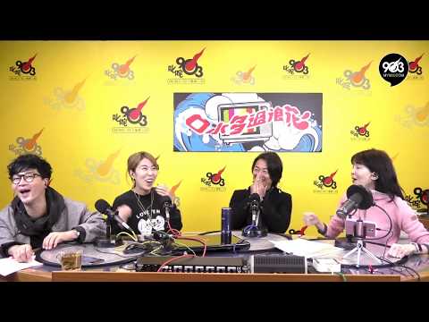 【 口水多過浪花有 鄭伊健 啊 !】