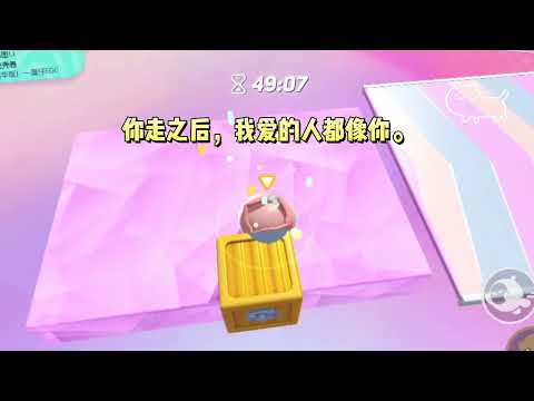 绑定交换系统后，室友选择跟我交换人生。我缓缓笑出声，她根本不知道，我羡慕她的人生多久了。#一口气看完 #小说 #故事