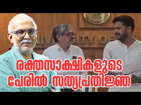 ഇത്തരം തമാശകള്‍ കാണിക്കാന്‍ സഖാക്കളിവിടെ വേണം | Adv A Jayashankar