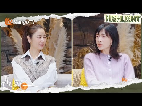 EP7精彩看点：林心如称在家中会和伴侣互相示弱 Papi酱生动比喻车崇健的行为模式就像高中做数学题 | 再见爱人5 See You Again S5 | MangoTV