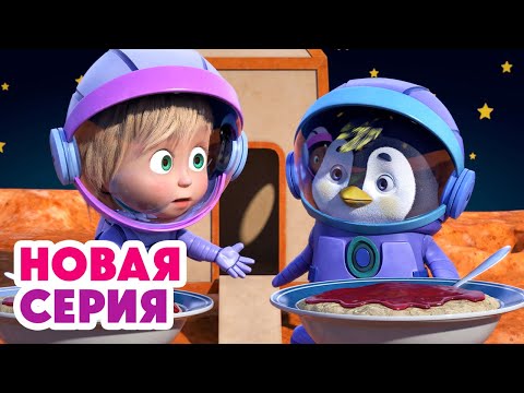 МАЛЕНЬКИЕ ВЫДУМЩИКИ 📦 Ура! Новая игра! 🎠🎉 ⬅️ Cмотрите НОВУЮ серию | АНИМУЛЬТ