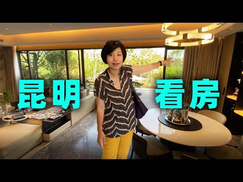 34. Envy ah! The price of a house in a wealthy area can only be bought in first-tier cities