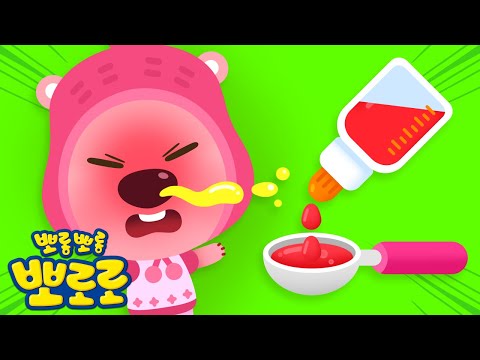 루피가 감기에 걸렸어요!🤒😷😣 | 아기가 된 뽀로로와 친구들을 돌봐주세요! | 아기 동생 돌보기 | 뽀로로 게임 | 뽀로로의 아기 돌보기👶 | 뽀로로콘