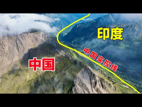 一位藏族老人，將藏南中國實控線向印度推進5公里，怎麼做到的？#旅行#西藏#tibetan#歷史#知識#旅游#history#tibetanvlogger#自駕游#西藏美景