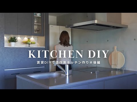 DIY kitchen cupboard