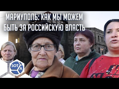 У украинцев отжимают квартиры в Мариуполе. Репортаж с места событий