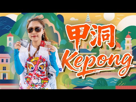 吉隆坡🇲🇾甲洞 我们被'强制'留下啦 从KTM到甲洞花园小区再到甲洞卫星巴刹 哈哈 最没想到的是坑人的KTM……