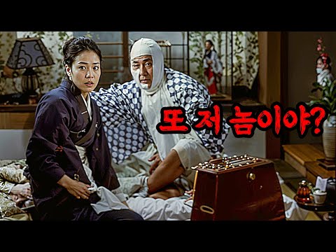 ≪미친 실화≫ 헐.. 열도의 모든 야쿠자들을 공포와 두려움에 떨게 한 야쿠자 위의 야쿠자.. ㄷㄷㄷ