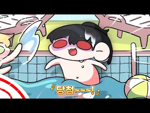 [싸이코드] 사장과 연이 입수 -펜션합방-