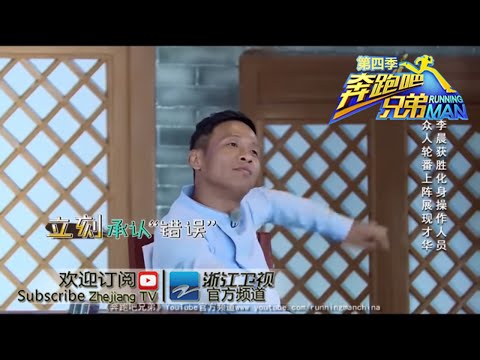 【回顾篇】满腹经纶机智问答 宋小宝大放异彩 《奔跑吧兄弟4》20160610【浙江卫视官方超清1080P】邓超 Angelababy 李晨 陈赫 郑恺 王祖蓝 鹿晗