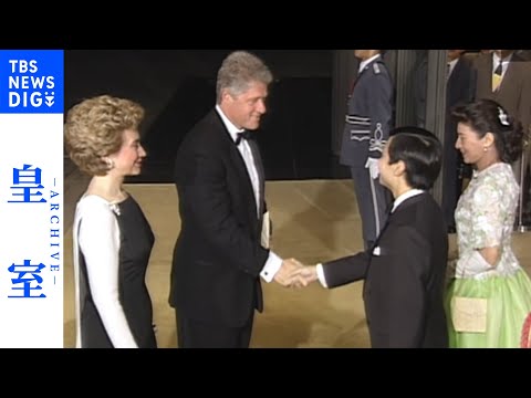 【天皇皇后両陛下・結婚30年】雅子さま、皇族としての“外交デビュー”　東京サミット宮中晩餐会（1993年）【皇室アーカイブ】