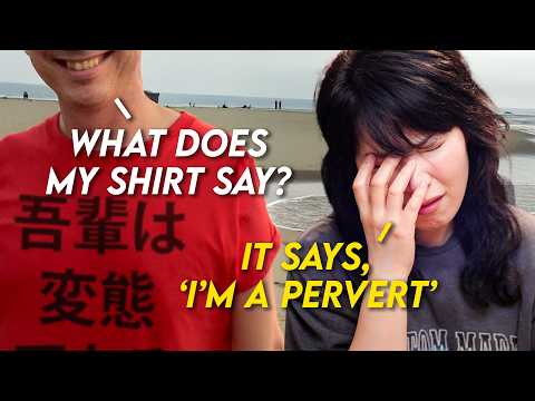 Japanese Explains What Foreigner's Shirts ACTUALLY Say