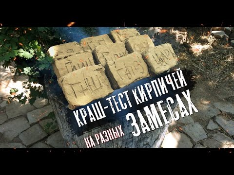 ЭКСПЕРИМЕНТ! ЧТО ДОБАВИТЬ В ГЛИНУ ДЛЯ ПРОЧНОСТИ!? Кирпичи из глины без трещин своими руками!