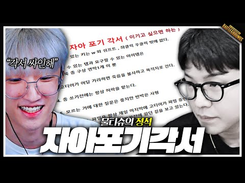 저티어 인권 말살 "킬내기 필승방법"