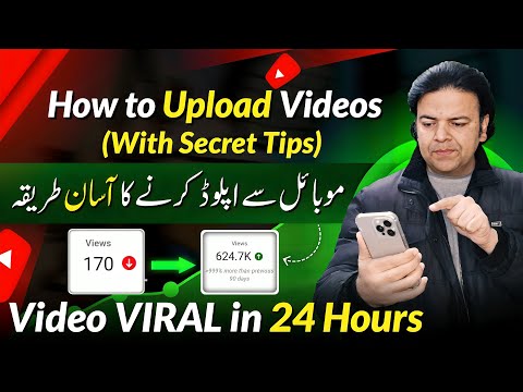 How to Upload Videos on YouTube | YouTube Video Upload Karne Ka Sahi Tarika