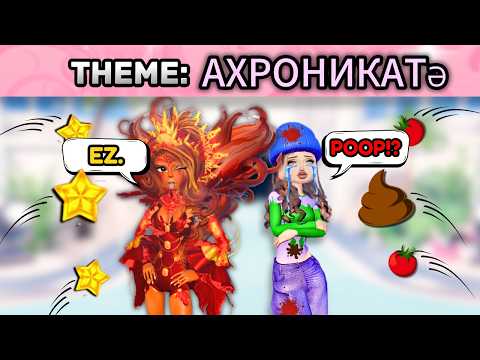 Dress to Impress But We CAN'T READ? 😭 | ROBLOX