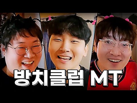 동굴에서 뛰쳐나와 미쳐날뛰는 김민교의 생애 첫 MTㅋㅋㅋ
