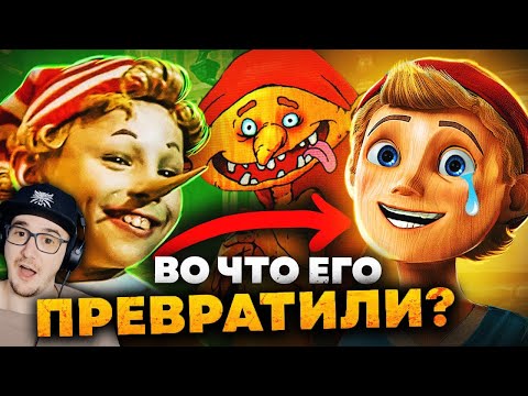 НОВЫЙ БУРАТИНО ПРОТИВ СТАРОГО - Падение героя, Пиноккио и Смена пола! ► Уголок Акра | Реакция