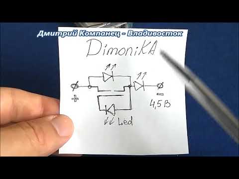 Сосед электрик Прятал эти схемы Но теперь я знаю как их собирать ОРИГИНАЛЬНО