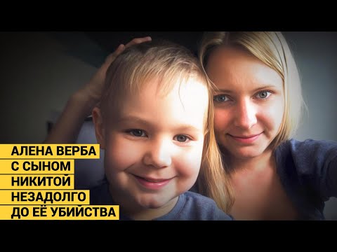 7-летний сын позвонил отцу, не зная, что это папа убил маму 58 ударами ножа. Мама порезалась.