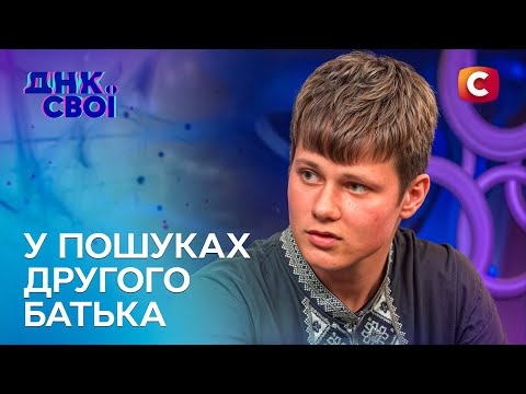 Їх розлучив російський полон: хлопець шукає свого хрещеного батька – ДНК. Свої