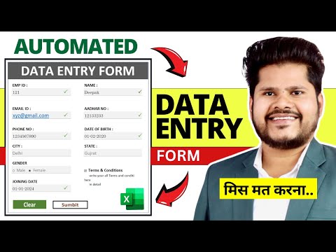 EASILY Make an Automated Data Entry Form in Excel | Data Entry Software in Excel