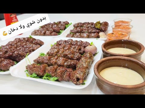 بسبب الفديو دا صحاب مطاعم الحاتي زعلو مني😶 وانتم جمهوري ولازم اعرفك السر ف كفته الحاتي المشويه 😋