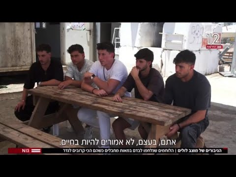 גיבורי 7.10- הגיבורים של מוצב לולים