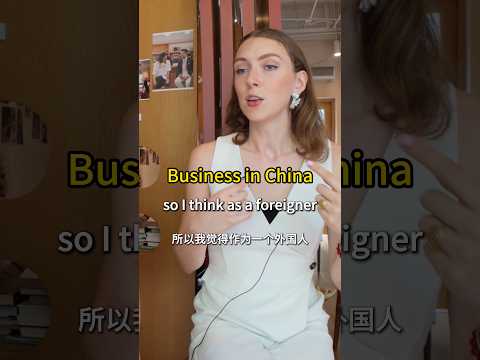 What is it like doing business in China