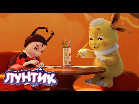 Лунтик | МилаЛуна | Новая серия 🌟 Мультики для детей