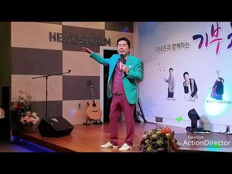 🥳심형래(코메디언)🥳 19금(폭소만발) 만원의 행복 더 나은사람들 창립기념 1월11일(토)