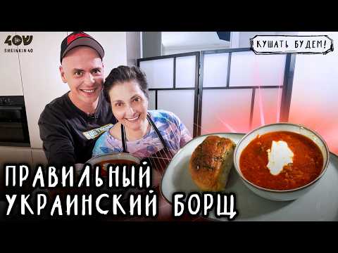 Секреты идеального борща с пампушками дома. Этот рецепт вы искали всю жизнь