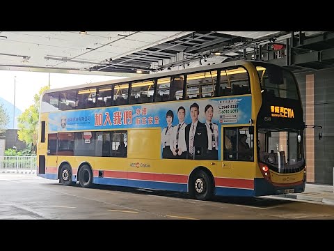 Hong Kong Bus CTB 6549 @ E11A 城巴 Alexander Dennis Enviro500 MMC New Facelift 航天城 - 天后站