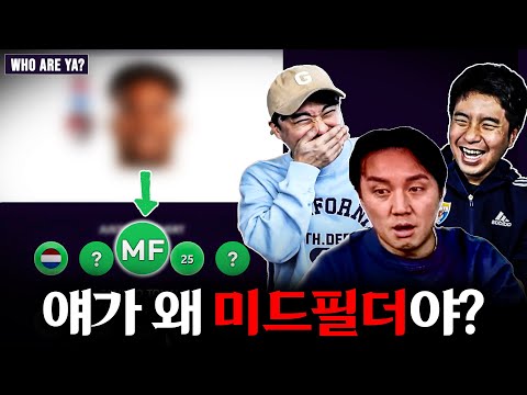 Who are ya? The problem itself is strange. | who are ya