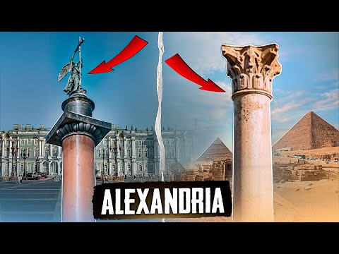 Египет. Александрия. Серапеум. Следы от станка?