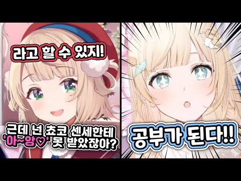 Uimama Teaches Kozaru How to Use Her Own Weapon [Shigure Ui/Hollolive/Kazama Iroha/Yuzuki Choko]